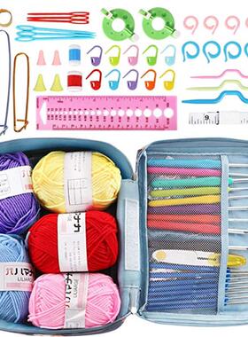 钩针针织钩针套装钩用品 毛线入门编织工具件套67配件套装