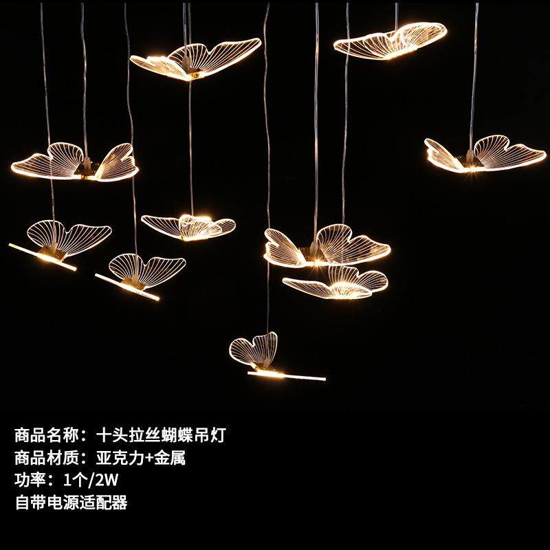 发光亚克力拉丝蝴蝶吊灯婚礼堂婚庆舞台吊顶场地布置道具装饰吊灯
