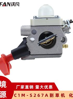 C1M-S207AFS40 FS50割草机FC70 FS56化油器FS70