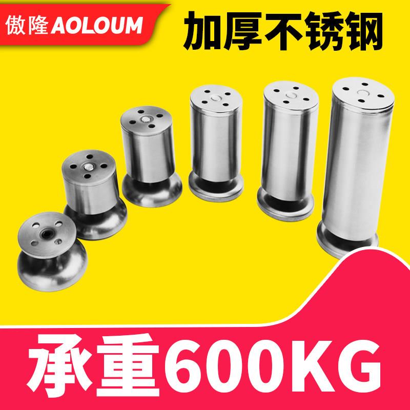 加厚不锈钢可调节橱柜脚拉丝家具脚沙发支撑腿床茶几支撑脚电视桌