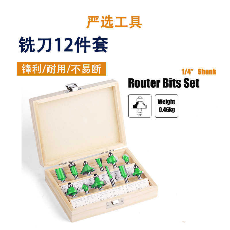 12件套1/4柄英制木工铣刀套装 修边机刀头电木铣雕刻机铣刀修边刀,五金/工具,其他铣刀,淘宝优惠券,粉丝福利购,淘宝优惠卷