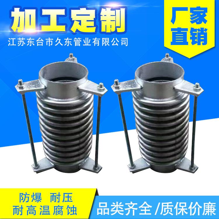 不锈钢焊接式补偿器 沟槽式补偿器卡箍式波纹补偿器 不锈钢膨胀节