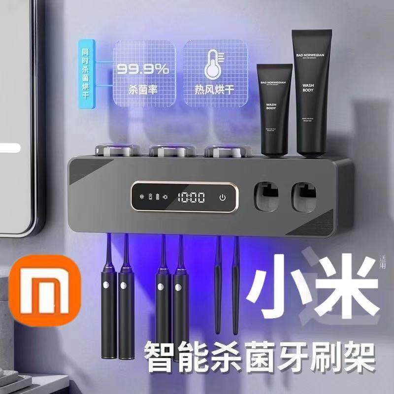 智能牙刷消毒器紫外线 线杀菌烘干 干电动壁挂式牙膏牙杯置物架20