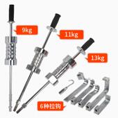 6E3X汽车钣金大拉锤拉拔器滑锤凹陷工具大全汽修机重型拉