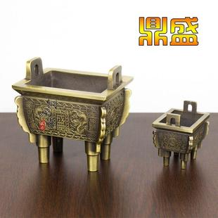 方鼎摆件黄铜合金四足方鼎办公室公司鼎香炉家用室内鼎炉装饰礼品
