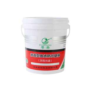 罩光面漆粤港墙纸基膜清漆水性光油透明底漆墙面亮光保护墙底耐候