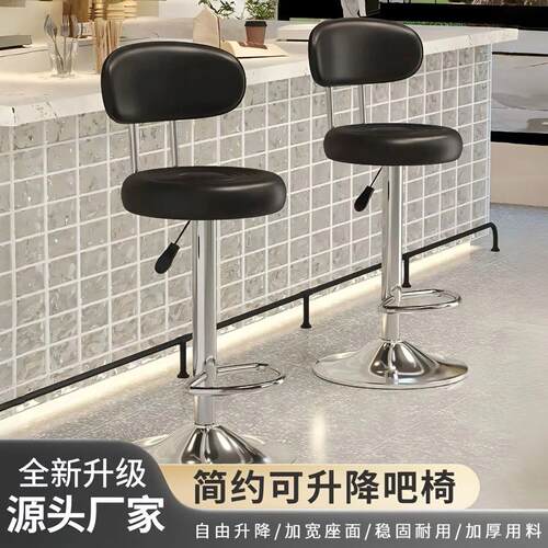 吧台升降旋转椅子家用靠背圆凳子简约美甲理发店美容凳卧室梳妆凳