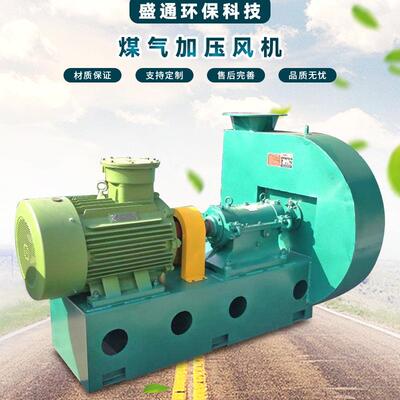 现货供应 MJG-630煤气加压风机 冷煤气加压鼓风机 品质无忧