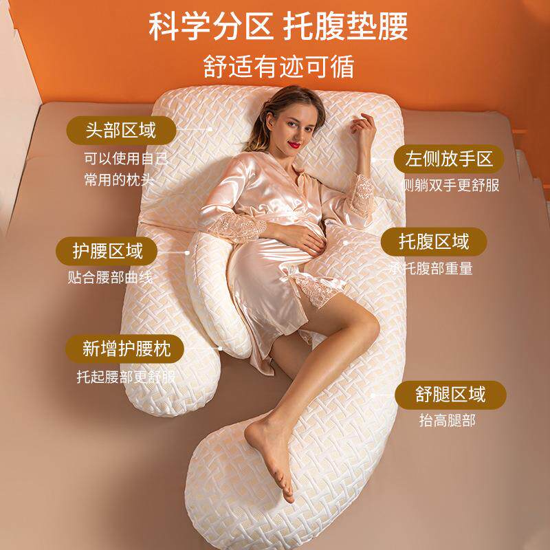 跨境孕妇觉枕头护腰睡枕u型托腹孕妇婴儿侧侧卧抱枕孕枕睡g孕期