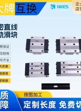 滚柱重载直线RG导轨RG滑块RGH RGW30 35 45 55 65CA CC线轨滑轨