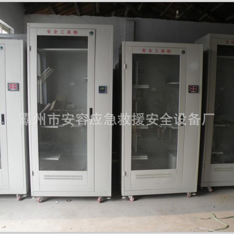 电力柜安全工具柜配电室安全工器具柜智能除湿柜不锈钢安全工具箱