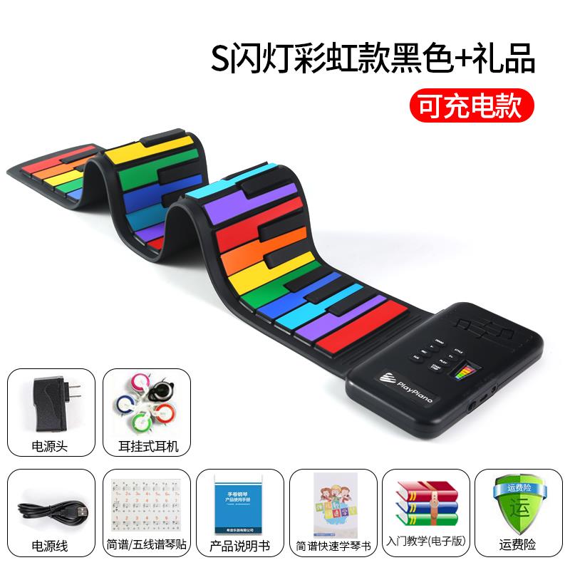 高档乐手卷钢琴49加厚键初学者入儿童练习便携软电子琴门早教玩具