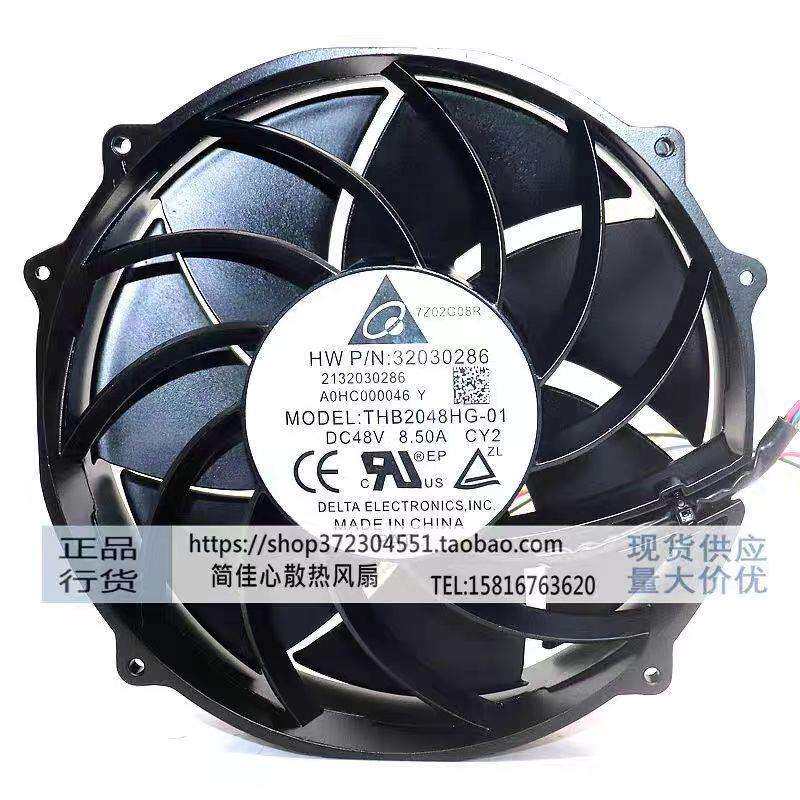原装台达20cm 48V 5.88/7/8.5/12.5A超暴力大风量THB2048HG/CT/DT