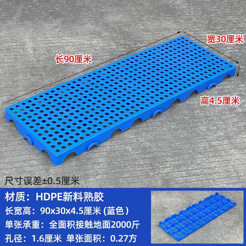 防潮板垫床板打地铺榻榻米床架平替床垫卧室隔潮板地台板物流垫板,包装,塑料托盘,淘宝优惠券,粉丝福利购,淘宝优惠卷