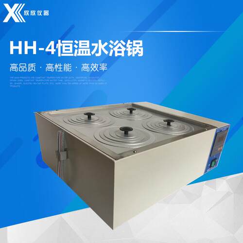HH-4四孔数显恒温水浴锅