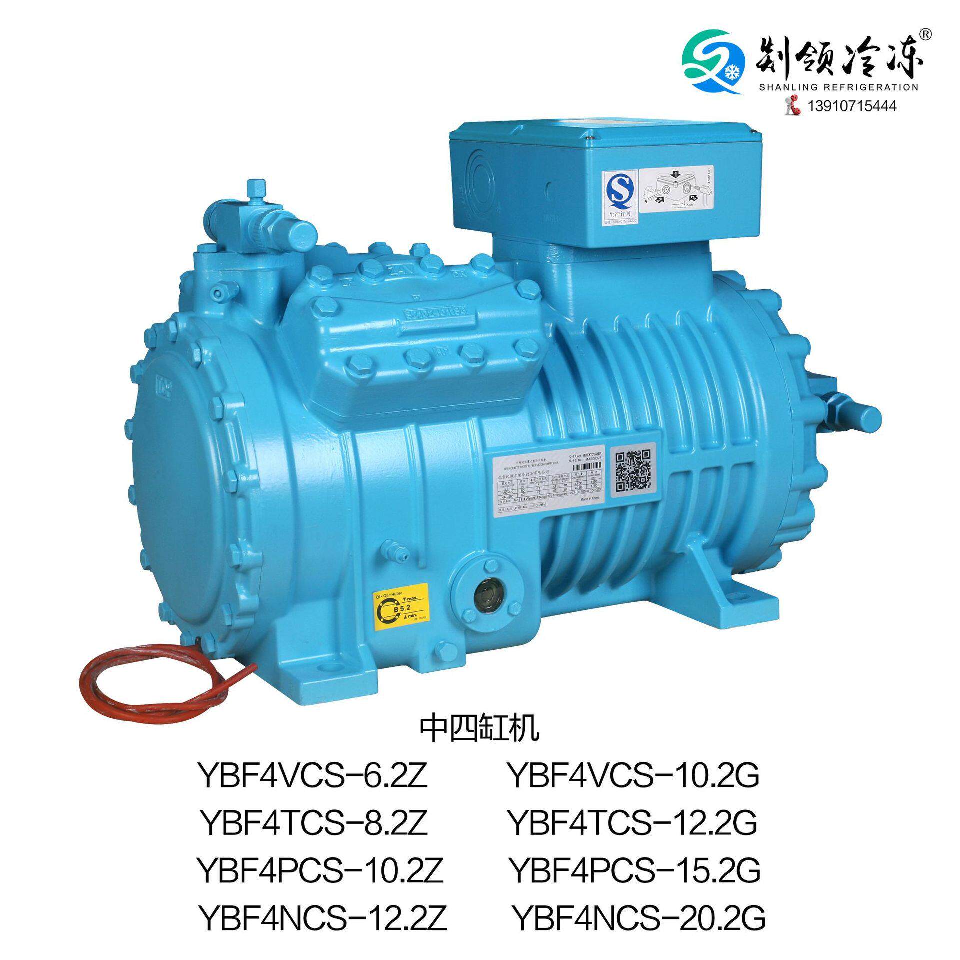 冷冻库通用制冷活塞压缩机博莱特10匹低温机制冷机冷库冷风机机组