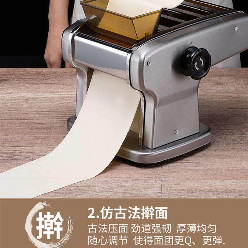 新鲜世界家用面条机多功能不锈钢压面条机家用自动擀面馄饨水饺皮