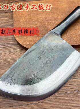 钟家刀砍骨刀屠夫专业商用剁骨刀卖肉专用刀老式斩骨刀手工猪肉刀
