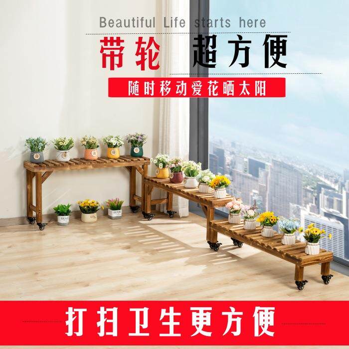 花架置物架阳台花架子客厅落地式2026新款层架花盆实木靠墙可