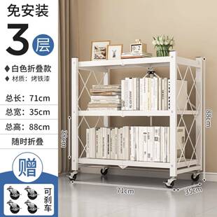 免安装 可M65EQE88移书叠架铁艺落地带轮客厅折置架简易收纳物儿童