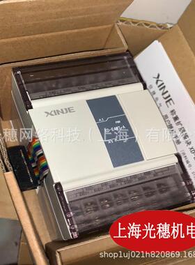 XL-E16X全新XINJE信捷扩展模块XL系列XL-E16YT