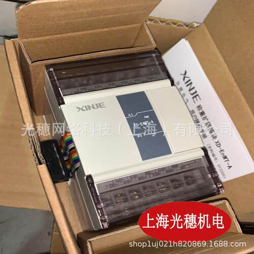 XG-EUC-1原装XINJE信捷导轨连接器XG-EB-385