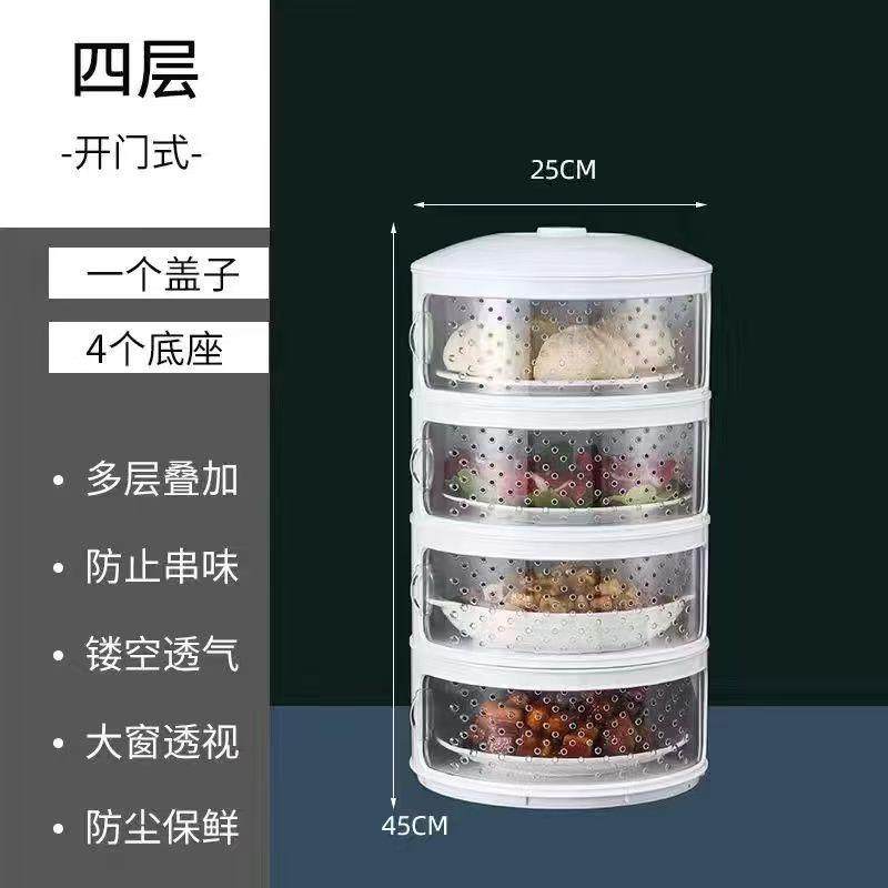 1--5层剩菜收纳架多层饭菜置物架透气防蚊虫菜罩子厨房多功能收纳,居家日用,其它,淘宝优惠券,粉丝福利购,淘宝优惠卷