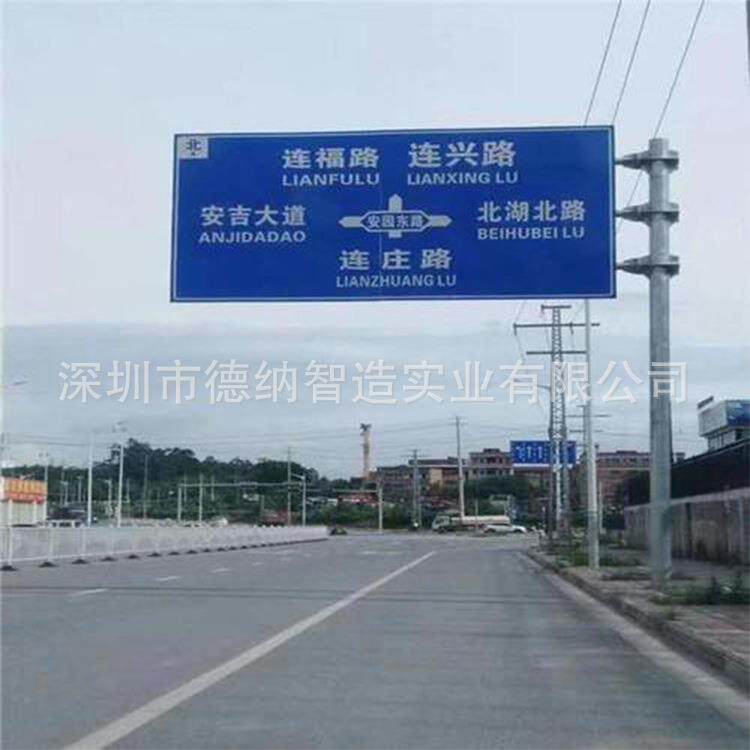 深圳厂家供应高速道路标志牌立杆F型L型T型悬臂交通指示牌立杆