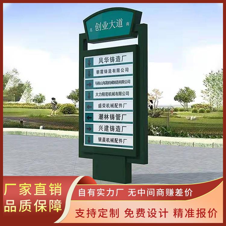 厂家制作指路牌灯箱滚动换画广告灯箱道路导视牌灯箱指路标示标牌