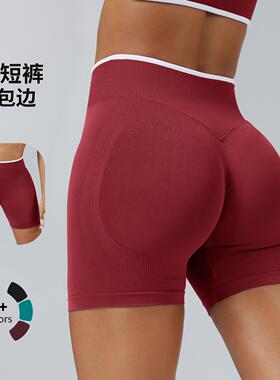 High Waist Tummy Control Side-Ribbed Butt-Lifting Seamless