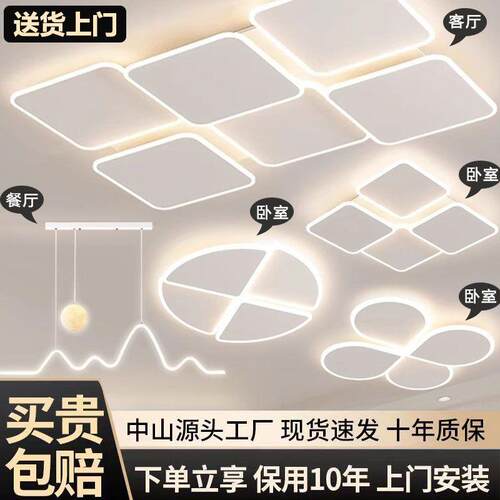 全光谱客厅吸顶灯北欧现代简约led主卧室灯个性方形大厅主灯