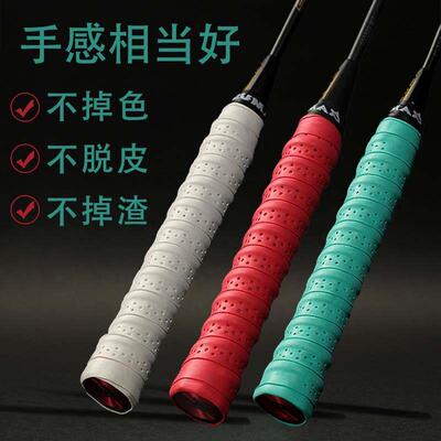 anti slip badminton sweatband with hand glue防滑羽毛球吸汗带