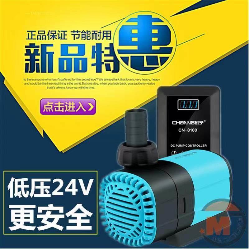 创宁变频水泵静音鱼缸抽水鱼池潜水泵水陆两用过滤循环海水底吸泵