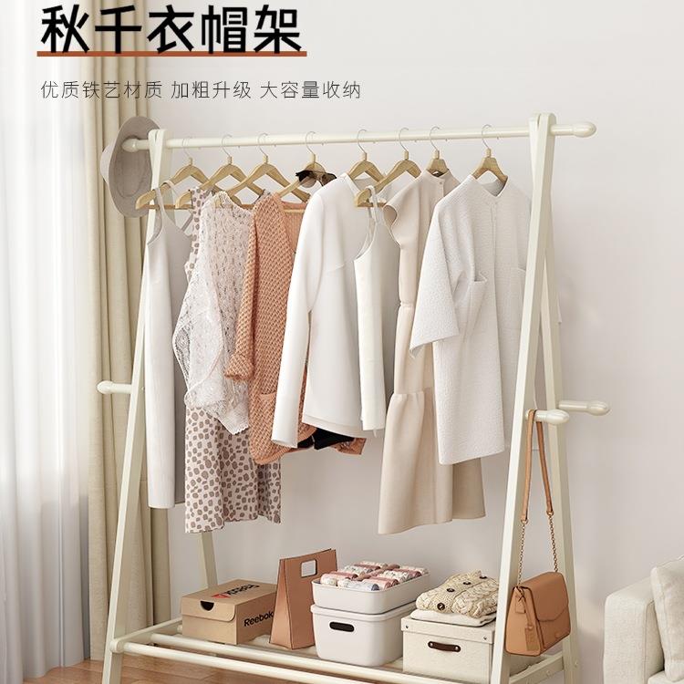 铁艺衣架落地卧室立式门口入户挂衣架杆收纳置物架网红衣帽架