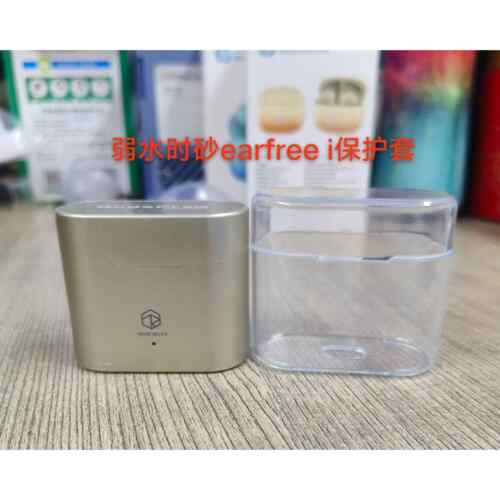 适用于弱水时砂earfree i耳机套真无线蓝牙耳机弱水时砂透明轻薄保护壳earfree i5防摔水砂保护套