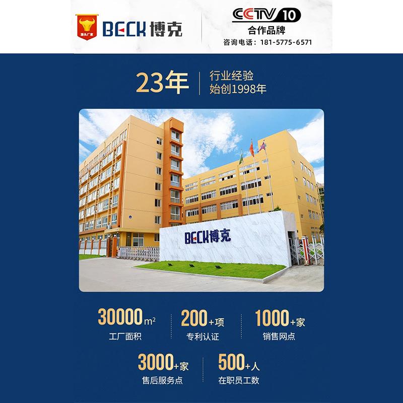 博克智能指纹锁上门安装专拍