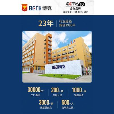 博克智能指纹锁上门安装专拍