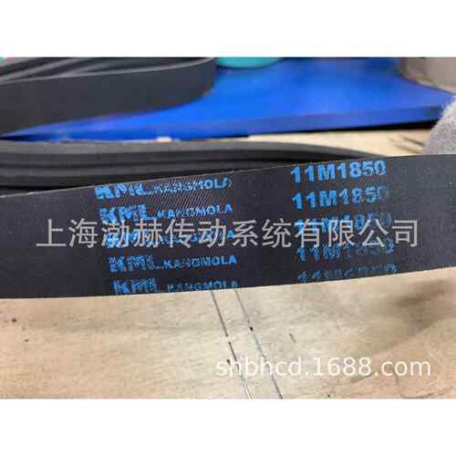 金日良机KML橡胶广角带2/3/4/11M1850冷却塔三角带风机皮带