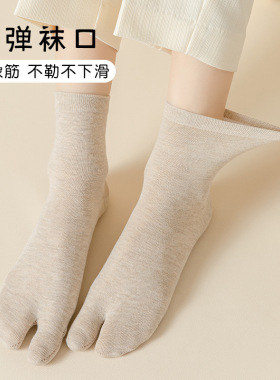 白色堆堆季薄款中筒棉配小皮鞋天无骨袜黑色月子长袜