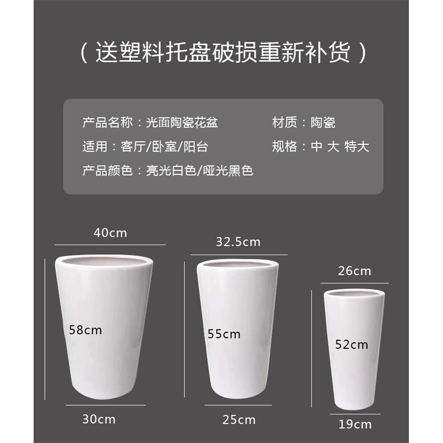 纯白炮筒陶瓷花盆散尾葵绿萝发财树栽中号大号特大号高筒陶瓷花盆