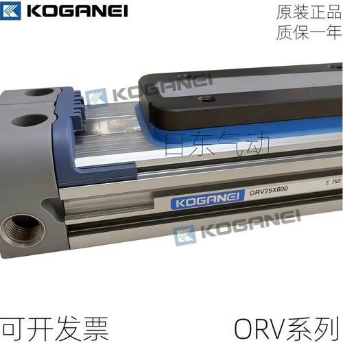 小金井KOGANEI ORV16 ORV20 ORV25X50X100X125X150X175X200X250X3