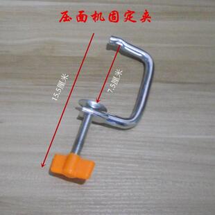 配件面条多种螺丝摇杆通用型面板卡扣各种 手摇压面机家用手动老式