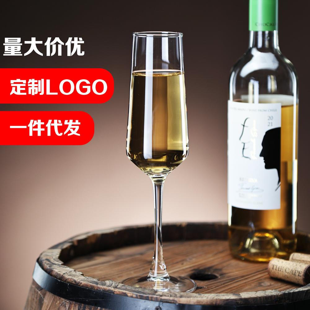 【】香槟杯郁金香杯白葡萄酒杯气泡 高脚杯子高级感