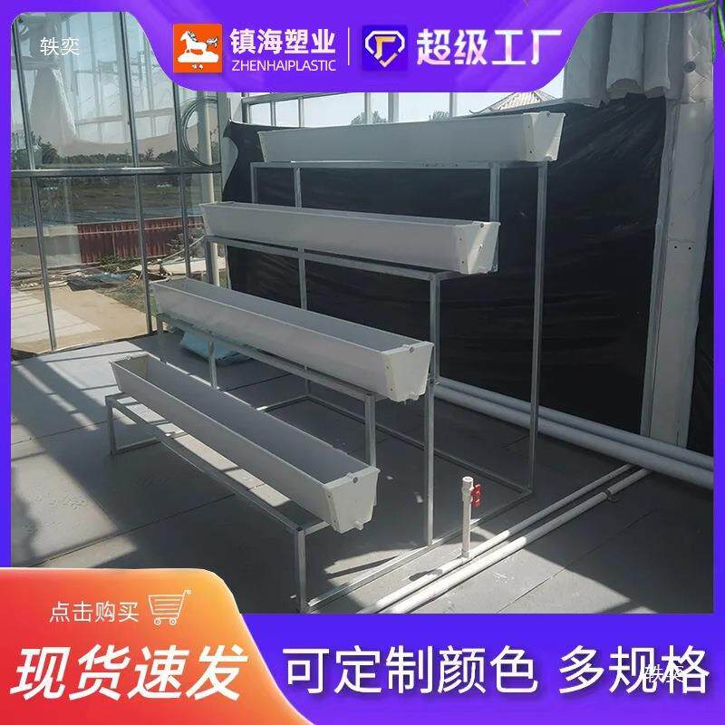 PVC草莓槽无土种植槽立体蔬菜阶梯型栽培架温室阳台种植架