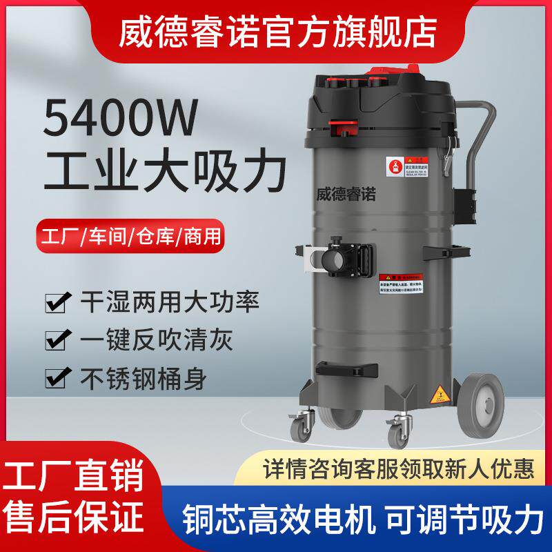 商用大功率工业吸尘器大吸力工厂车间粉尘强力干湿两用美缝吸尘机