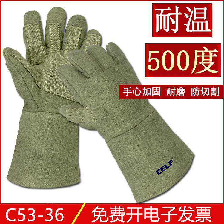 CBLP科巴500度/1000度耐高温手套隔热手套加长防切割工业防烫手套
