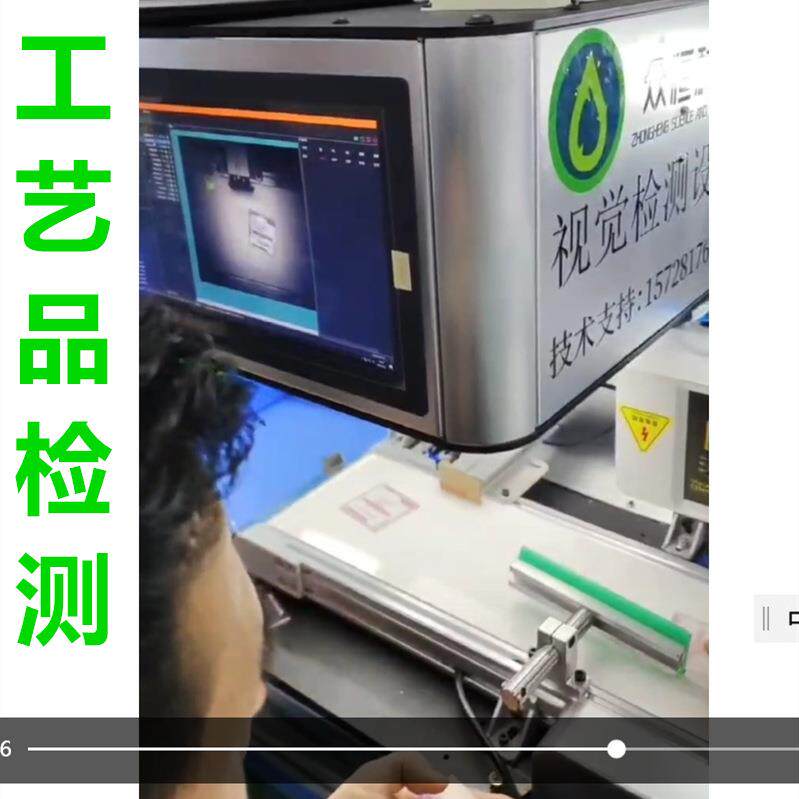 自动化外观尺寸检测机五金电子光学筛选机表面缺陷破损视觉检测