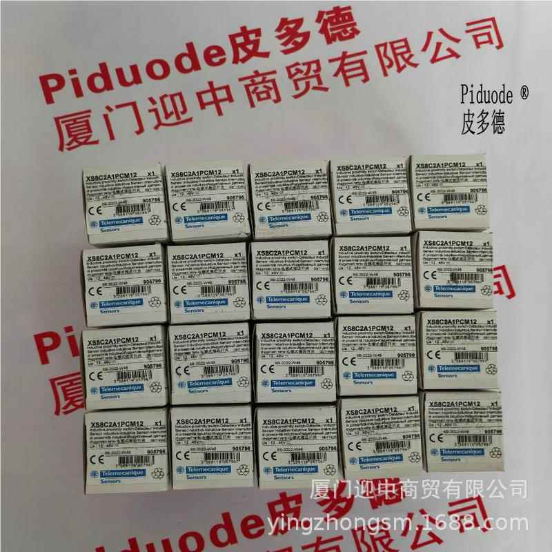 XS8C2A1PCM12A XS8C1A1MBL012感0 XSGFI8C11NAL01M12 接近U传器