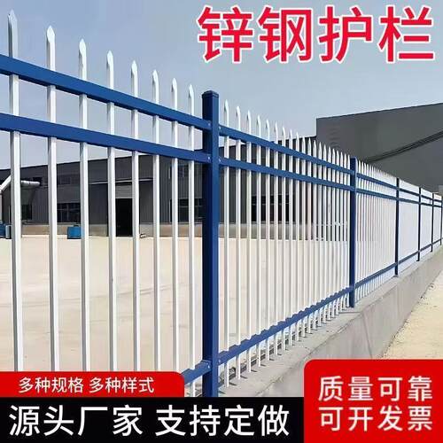 花园围栏别墅农村围墙护栏工厂小区学校工地隔离防护栏杆锌钢护栏