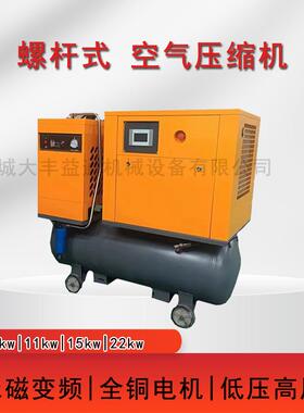 9kw0.8pa新型螺杆式空压机380v移动式